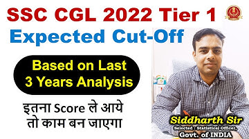 SSC CGL 2022 Tier 1 Expected Cut off - Analysis by gyanSHiLA | Siddharth Sir #ssccgl #ssccglcutoff