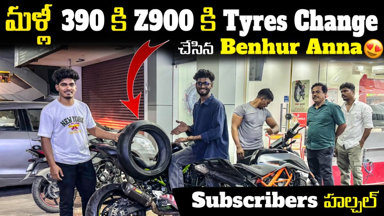 మళ్లీ 390 కి Z900 కి Tyers Change చేసిన Benhur Anna😍 | Subscribers హల్చల్ ❤️ |