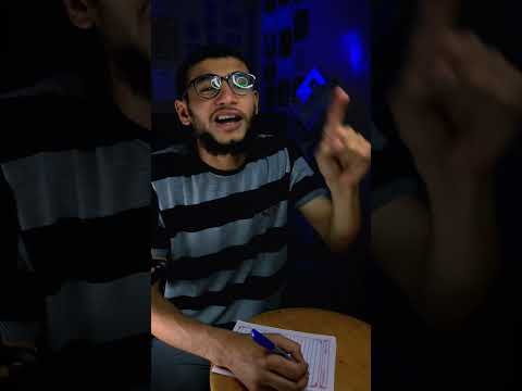 الغش في الامتحانات 🤦💔🙃 اول تعليق مهم
