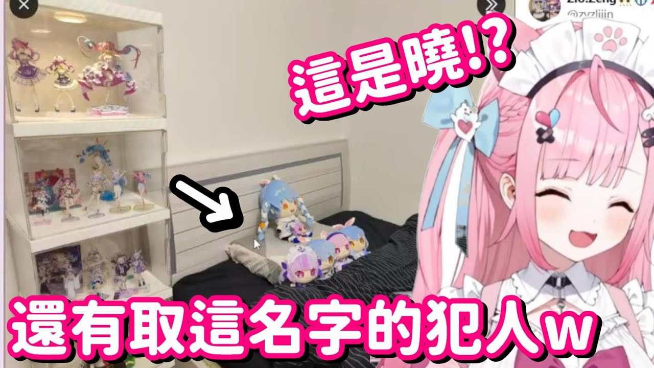 這就是傳說中的曉嗎? 所以為什麼要叫這名字啊 真的是一點頭緒都沒有啊(棒【Vtuber中文精華】【結城昨日奈】