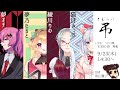 【忍術バトルRPG シノビガミ】弔