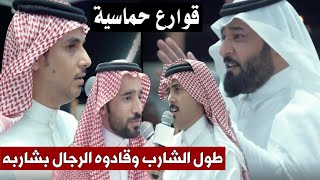 محاوره من العيار الثقيل | بن عقاب والساعدي VS الشيخي والأحمري.| بني يزيد