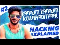 Part2  fake fingerprint biometrics explained  kannum kannum kollaiyadithaal movieminds of raj