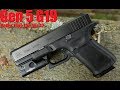 Glock 19 Gen 5 Honest Review: Really Better Than The Gen 4?