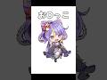 【替え歌】トイレ行きたい #歌ってみた #替え歌 #きょういくばんぐみのテーマ #shorts