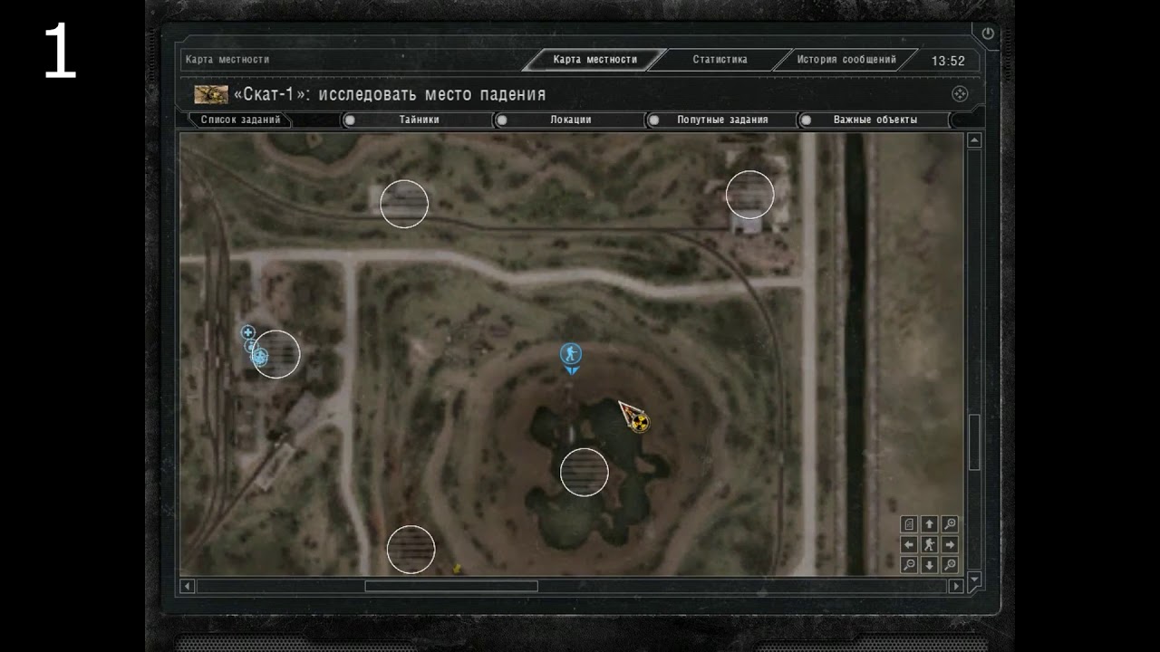 Тайники стрелка в зов припяти. Сталкер зов припяти записки стрелка. Оп 2. Тайники зов припяти. Сталкер зов припяти завод юпитер тайники.