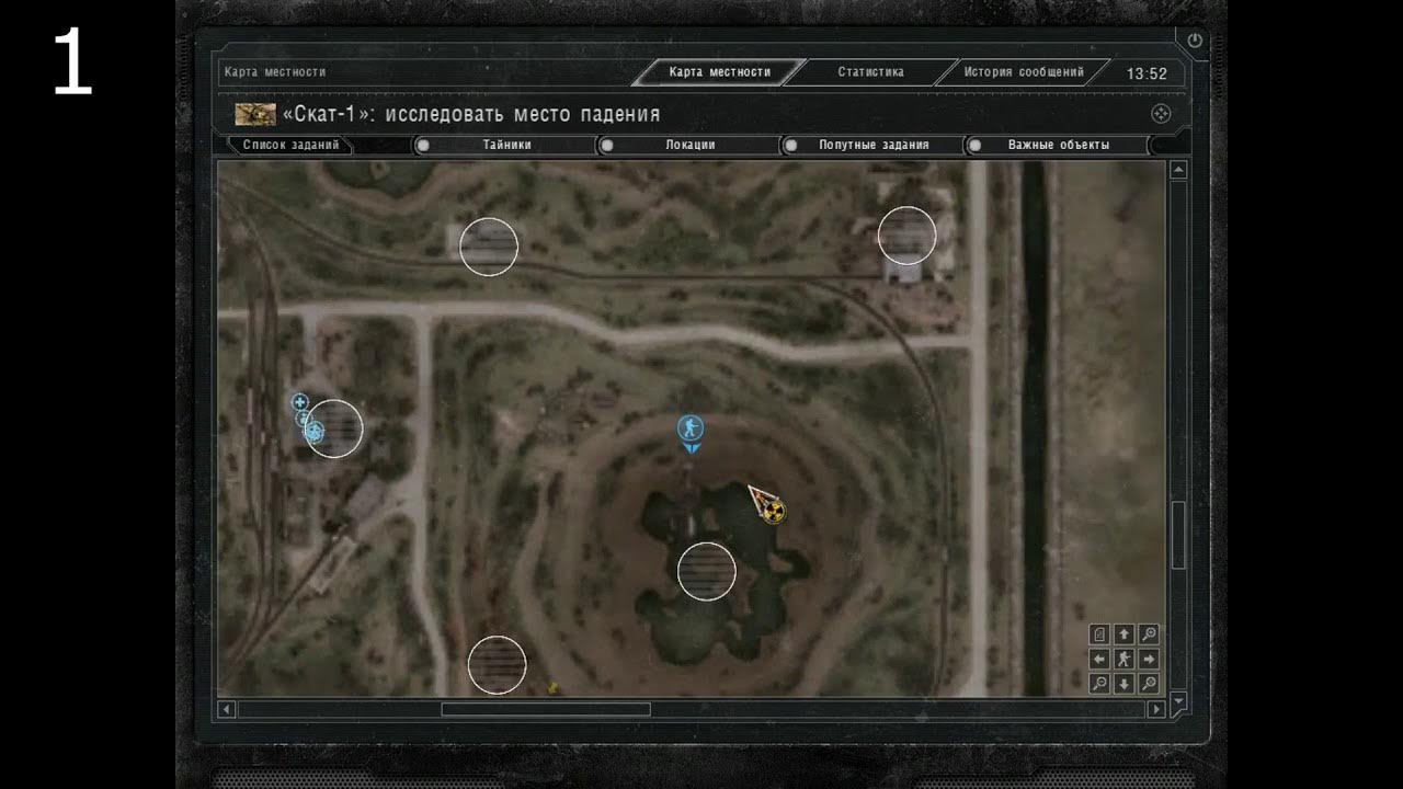 Сталкер зов припяти тайники на затоне. Где тайники в сталкер зов припяти. 1 инструменты на затоне. Карта зов припяти с тайниками. Карта тайников сталкер зов припяти юпитер.