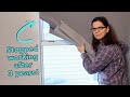 Ikea Smart Blind Review: Final Thoughts On Product Fail! - YouTube