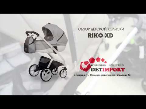 Обзор детской коляски Riko XD 2 в 1, НОВИНКА от RIKO 2018 Обзор детской коляски Riko XD 2 в 1, НОВИНКА от RIKO 2018