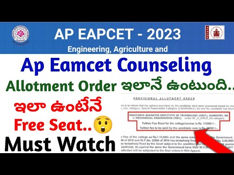 ap eamcet counseling seat allotment order full details||ap eamcet||koushik education hub||