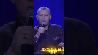 Как действует дьявол | Часть 3 | #мунтян #мышление #помазание #успех #духовныймир #4измерение