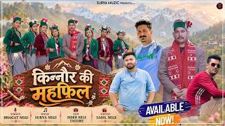 Kinnaur Ki Mehfil | Latest Kinnauri Video 2026 | Bhagat Negi-Surya Negi | Kinnauri Folk song