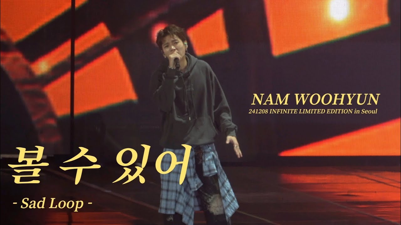 241208 남우현 - 볼 수 있어 (Sad Loop) | LIMITED EDITION in Seoul 