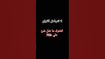 قران كريم راحه نفسيه #اكسبلور #القزابري #لايك #المصحف #ترند #اهميه #تيك_توك #النظافه #ielts #الرسوم