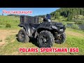 Реставрация POLARIS SPORTSMAN 850