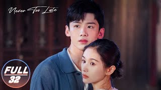 【FULL】Never Too Late EP32:Jiang Tian is Very Sad | 我的助理不简单 | iQIYI