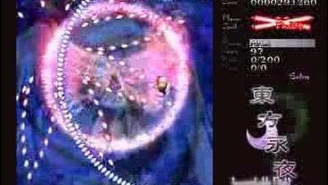 Imperishable Shooting No Focus Capture