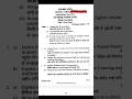 Deep Learning AD-(601) 2024 Rgpv Question Paper