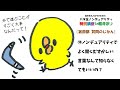 〔第四部 質問のじかん〕⑩ノンデュアリティでよく聞くむずかしい言葉なんて知らなくてもいいの？－バタ足ノンデュアリティ特別講座in軽井沢♪vol.49