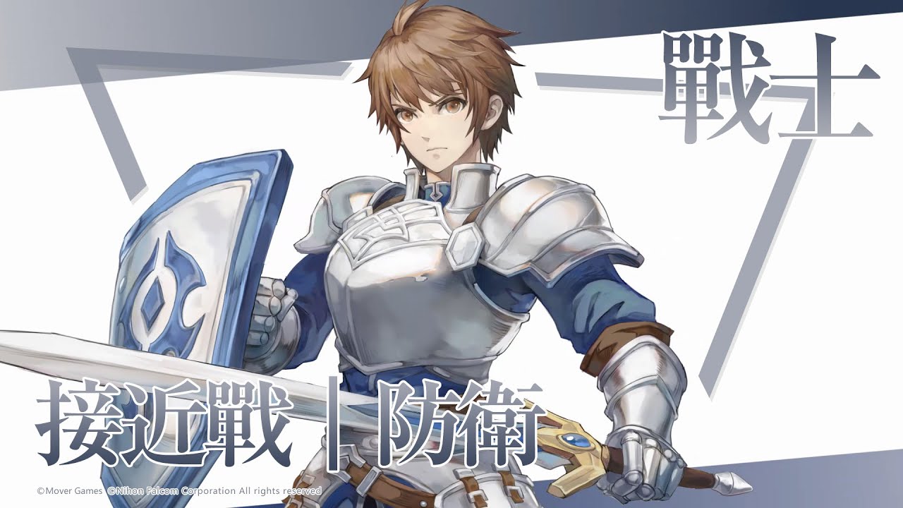 預約突破200萬日本國民級RPG神作《伊蘇6～納比斯汀的方舟～》繁中版 將於10月20日正式上線| 魔方網| LINE TODAY