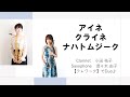 【Wゆうこ企画】vol.2 クラリネット×サクソフォン『アイネ・クライネ・ナハトムジーク』吹いてみた!テレワーク動画