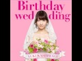 柏木由紀「Birthday wedding」 歌詞 フル PV  アイドル 新曲 歌って