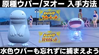 ウパー Youtube