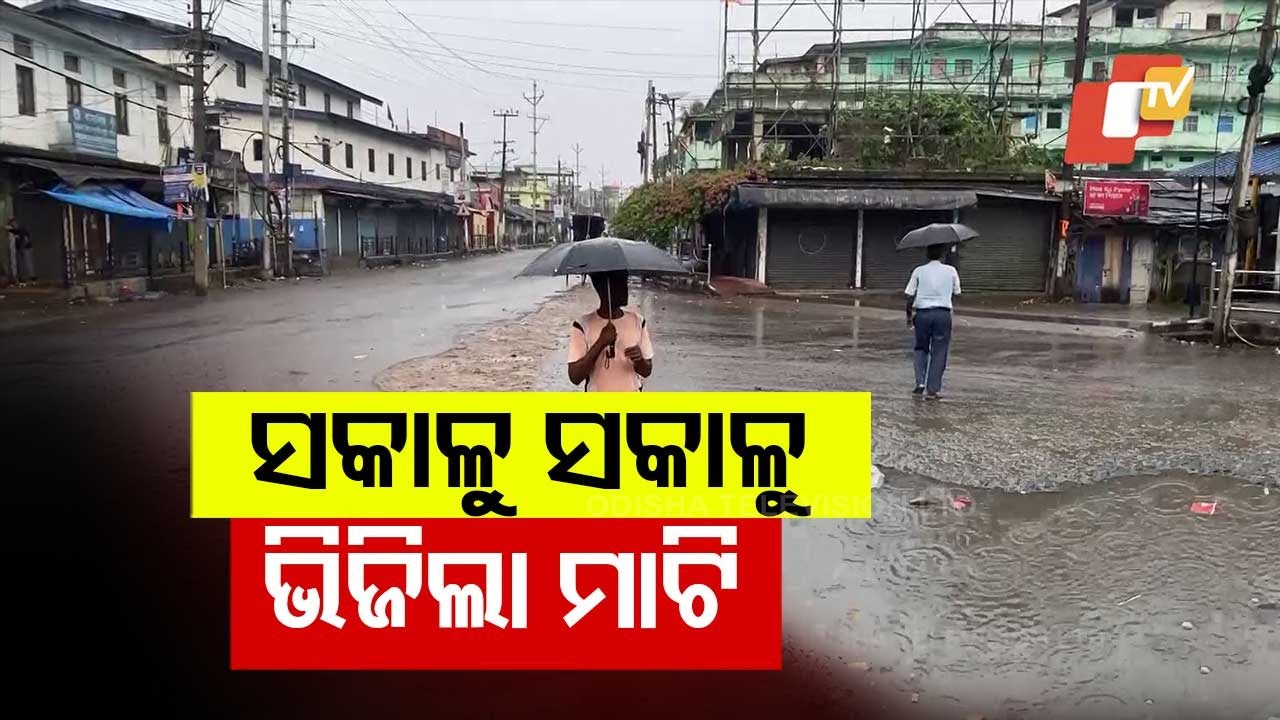 Rainfall Hits Dibrugarh, Assam, Residents Experience Relief from Heat