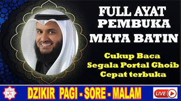 FULL AYAT PEMBUKA MATA BATIN CUKUP PUTAR DAN DENGARKAN RASAKAN KHASIATNYA