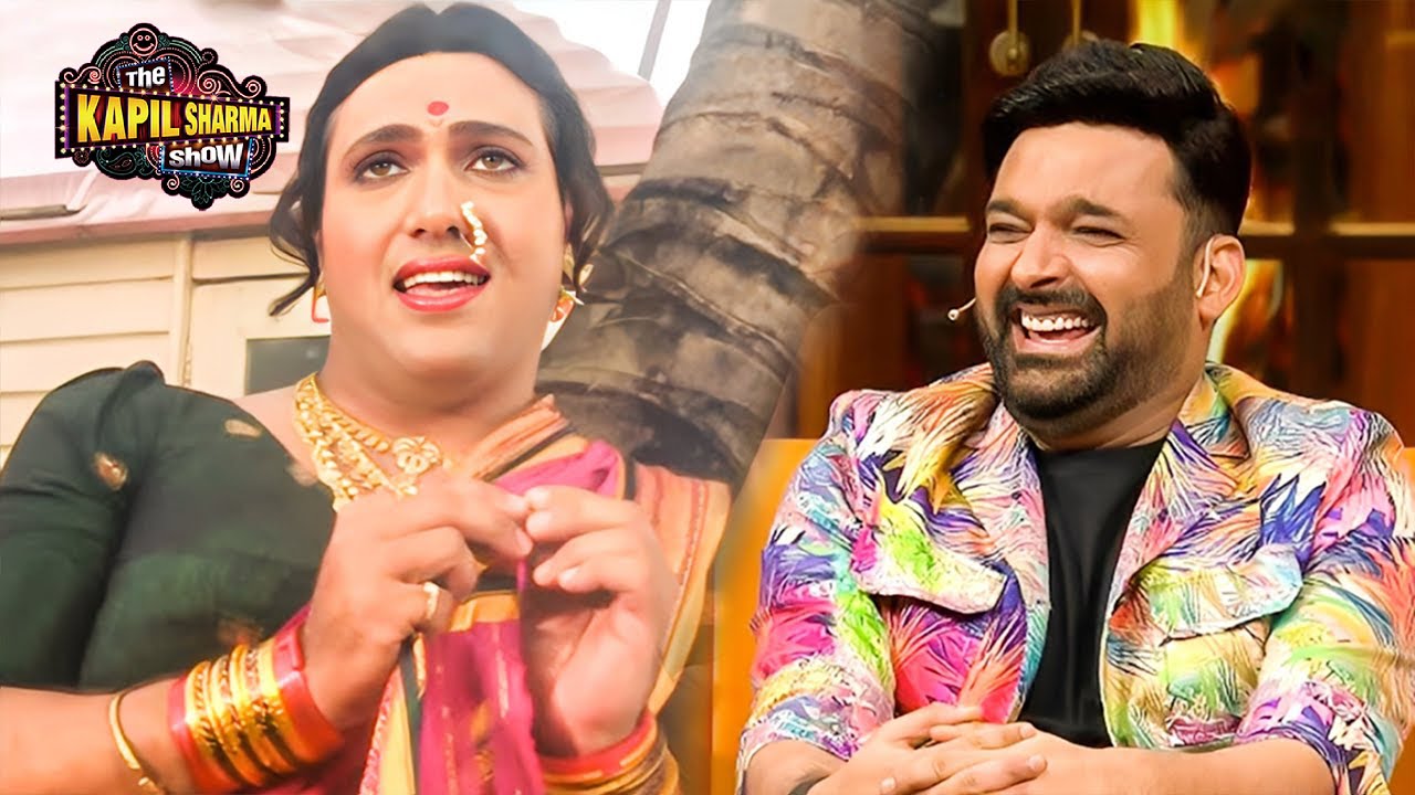 औरत बनकर कपिल के शो में छा गए गोविंदा | हंसी रोकना नामुमकिन!| The Kapil Sharma Show | Full Episode