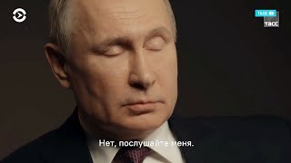 Что Путин говорит о протестах в Москве