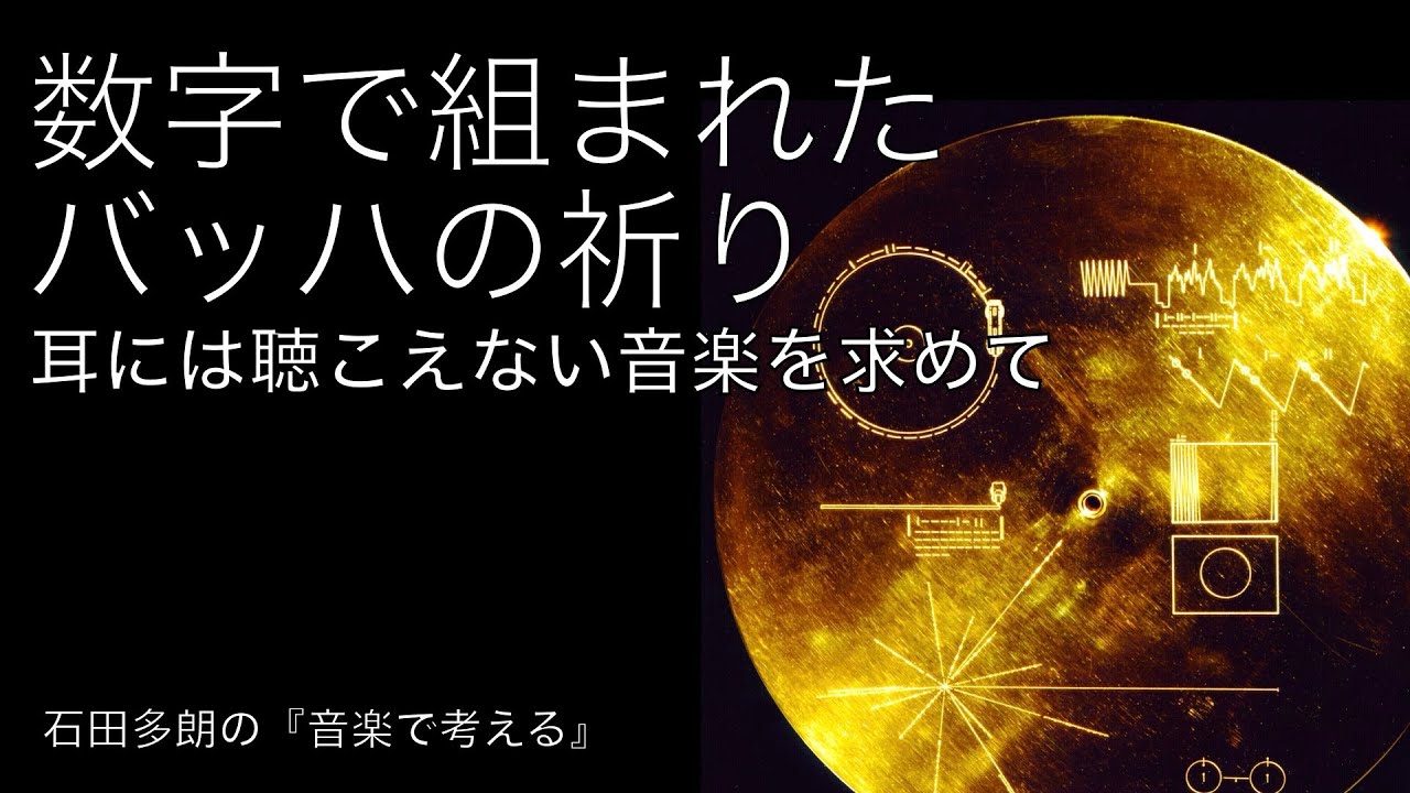 石田多朗　Grandfinale 特別仕様版 常世 – 石田多朗【Full Album | Official Audio】 - YouTube
