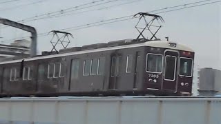 2015.12.28 阪急 7300系7303F 特急梅田行き通過 9300系9301F 特急河原町行き通過 相川駅 阪急電鉄 阪急電車