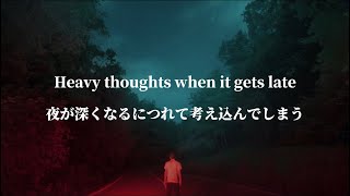 [和訳] 誰か助けて、もう限界なんだ -Malibu Night-