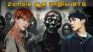 Zombie வரத ஓடஙகட