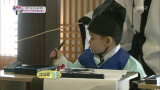 Song Minguk The Cutest