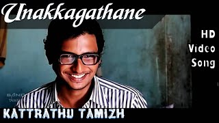 Unakkagathane | Kattradhu Thamizh HD Video Song   HD Audio | Jeeva,Anjali | Yuvan Shankar Raja