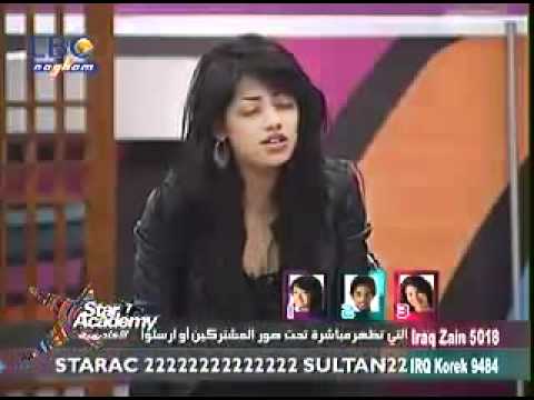 ستار اكاديمي 7 رحمة مزهر تغني نسيت انساك