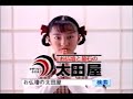 2011年2月頃のCM その3 2011年2月頃のCM その3