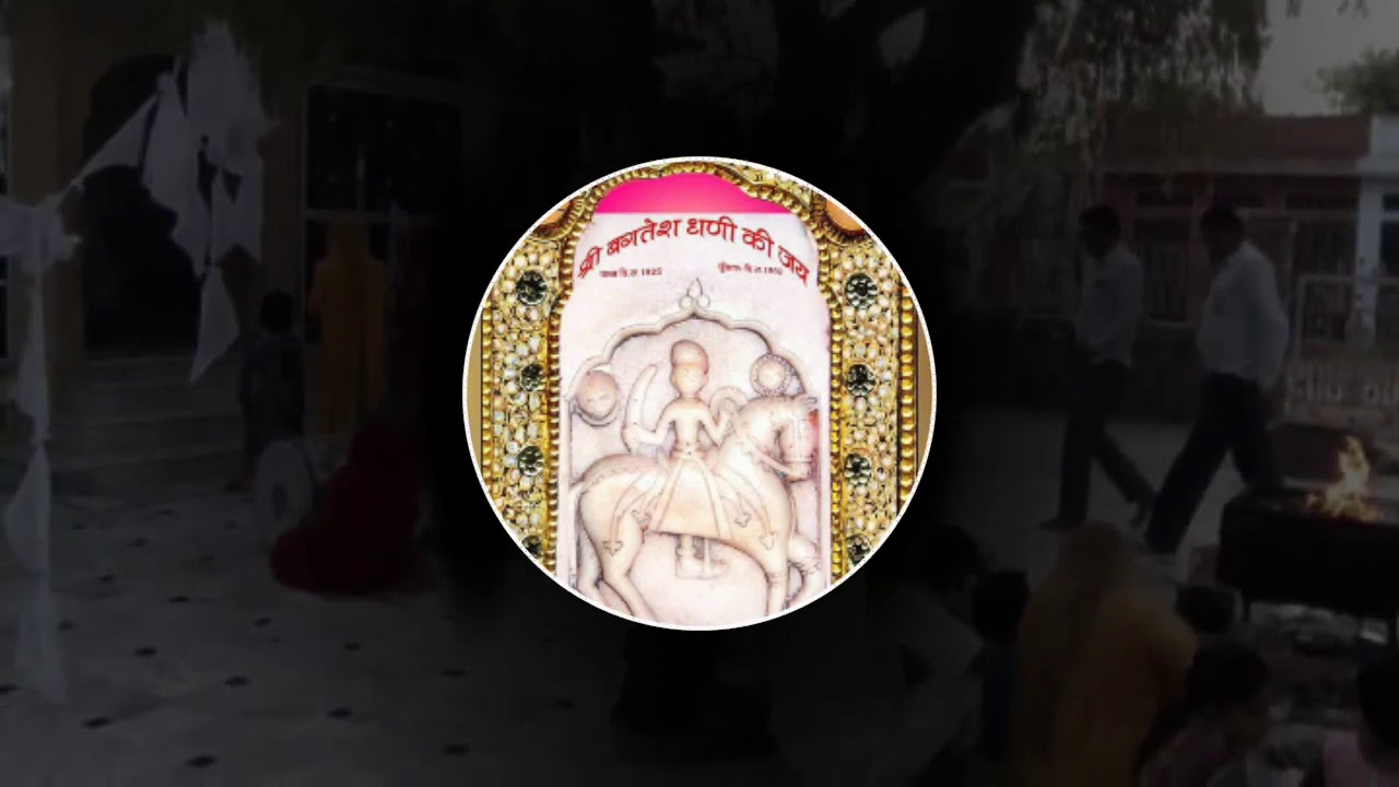 जय श्री बगतेश धणी की छावली गायक कलाकार उत्तम राणा