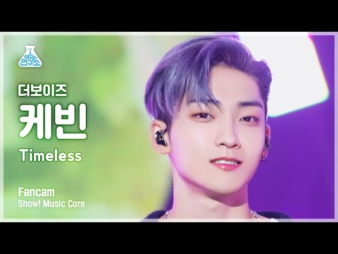 [예능연구소] THE <strong>BOYZ</strong> KEVIN - Timeless(더보이즈 케빈 - 타임리스) FanCam | <strong>Show</strong>! MusicCore | MBC220820방송