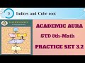 STD 8th-Math Chapter 3 Indices And Cube Root Practice Set 3.2 SSC 