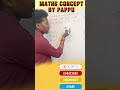 बेलन की आयतन #shorts #mensuration #maths #mathsconceptbypappu