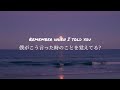 ［和訳］Way Back Home (feat.Conor Maynard) -SHAUN, Conor Maynard, Sam Feldt