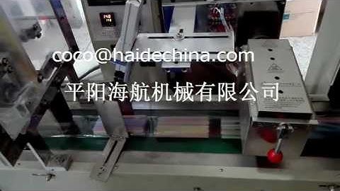 new hanging hole drinking straws packing machine with automatic counting system