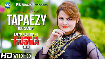 Gul Sanga New Song Tappay Tapay Song ټپې | Video Songs | پشتو songs 2022 | HD Music