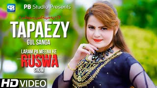 Gul Sanga New Song Tappay Tapay Song ټپې | Video Songs | پشتو Songs 2022 | Hd Music