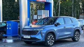 видео: GEELY ATLAS 2024 РЕСТАЙЛИНГ ЗАМЕР РАСХОДА ТОПЛИВА на 100км и РЕАЛЬНЫЙ ОБЬЁМ БАКА И ЗАПАС ХОДА НА 95⛽ картинка: GEELY ATLAS 2024 РЕСТАЙЛИНГ ЗАМЕР РАСХОДА ТОПЛИВА на 100км и РЕАЛЬНЫЙ ОБЬЁМ БАКА И ЗАПАС ХОДА НА 95⛽