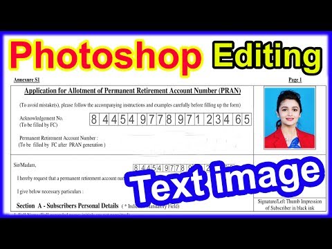 photoshop tutorial in hindi || Text image editing | How to edit text from JPEG file