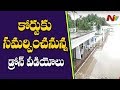 AP govt to submit drone videos of Krishna Karakatta to HC?